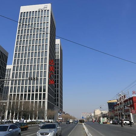 Beijing Chunheyuan Hotel Eksteriør billede